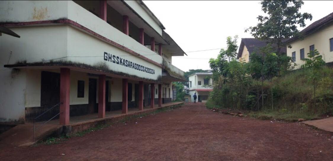 Government Higher Secondary School